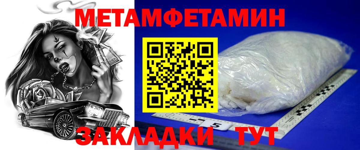 Амфетамин  Amphetamine  Кандалакша  Вход с VPN  Амфетамин 98% 