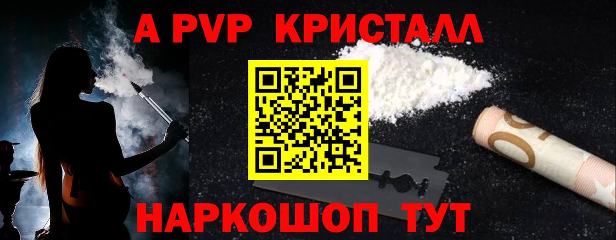 Кандалакша  А ПВП Соль  Альфа ПВП  APVP Соль  Вход с VPN  Альфа ПВП СК КРИС 
