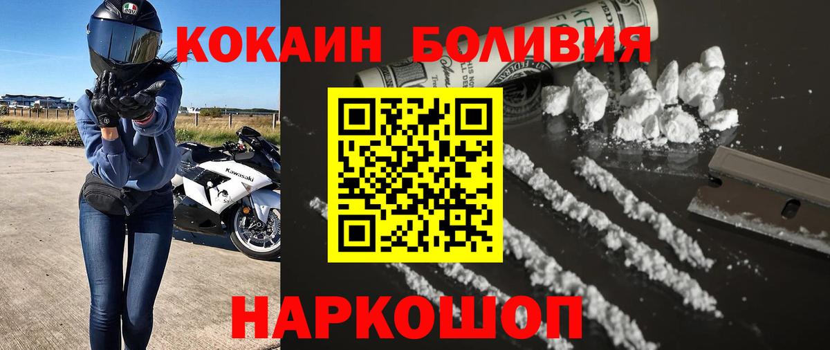 Cocaine VHQ Кандалакша