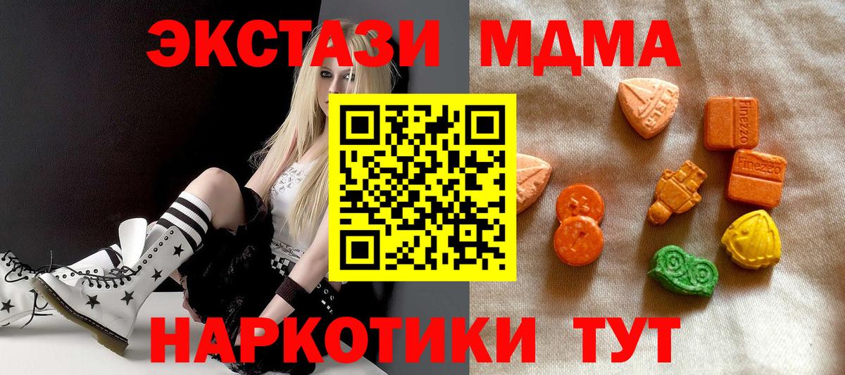 Ecstasy Philipp Plein Кандалакша