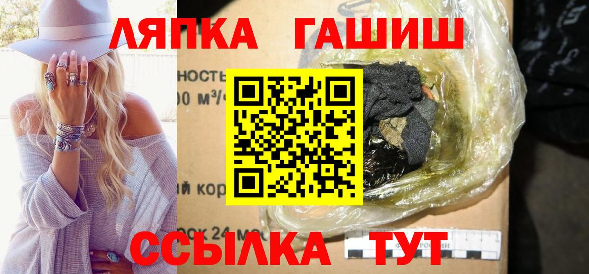 Гашиш Ice-O-Lator Кандалакша