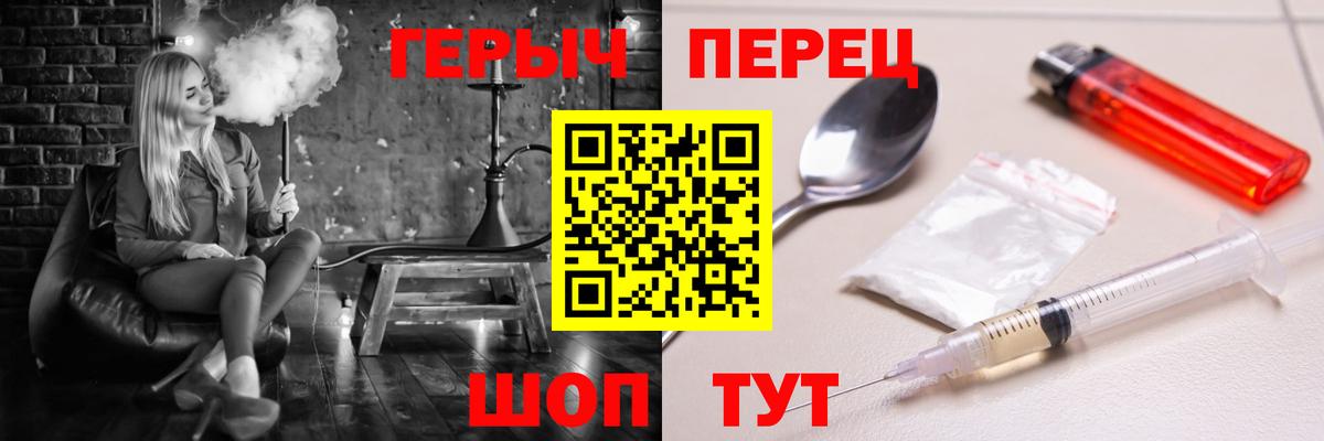 Героин Heroin Кандалакша
