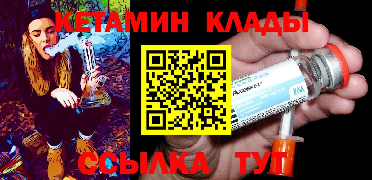 Метадон Кандалакша