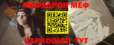 стаф Беслан