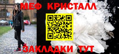 стаф Беслан