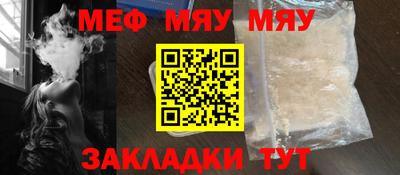 стаф Беслан