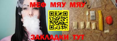 стафф Бийск