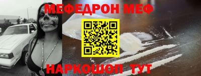 стафф Бийск