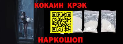 стафф Бийск