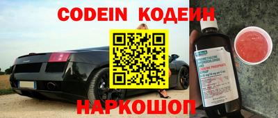 стаф Беслан