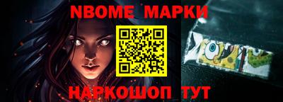 стафф Бийск