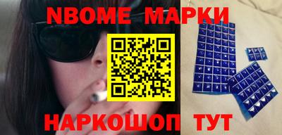 стаф Беслан