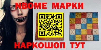 стаф Беслан