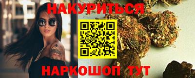 стафф Бийск