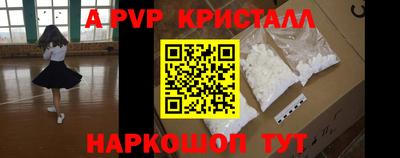 стаф Беслан