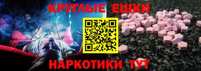 стафф Бийск