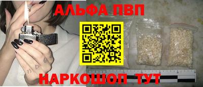 стаф Беслан
