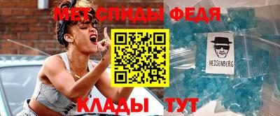 стафф Бийск