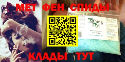 стафф Бийск