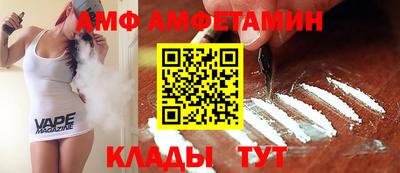 стаф Беслан