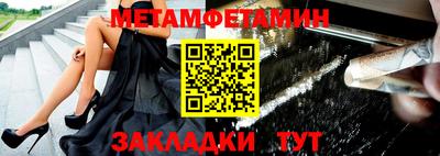 стаф Беслан