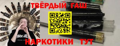 стафф Бийск