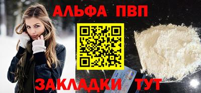 стаф Беслан