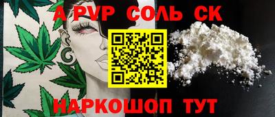 стафф Бийск