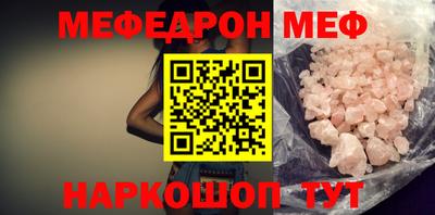 стаф Беслан