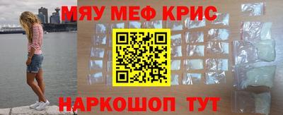 стаф Беслан
