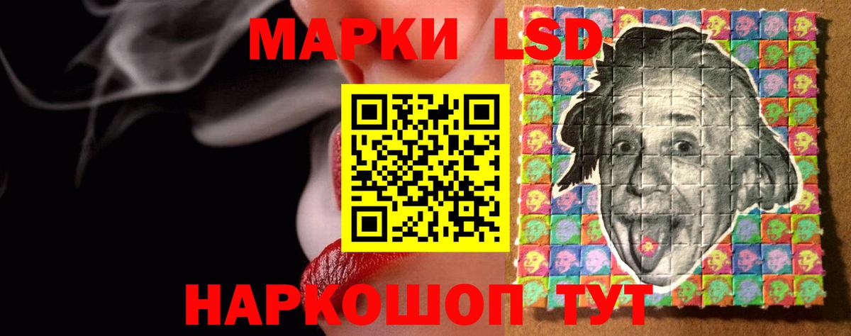 LSD-25 экстази ecstasy  Вход с VPN  LSD-25 экстази кислота  Кандалакша 