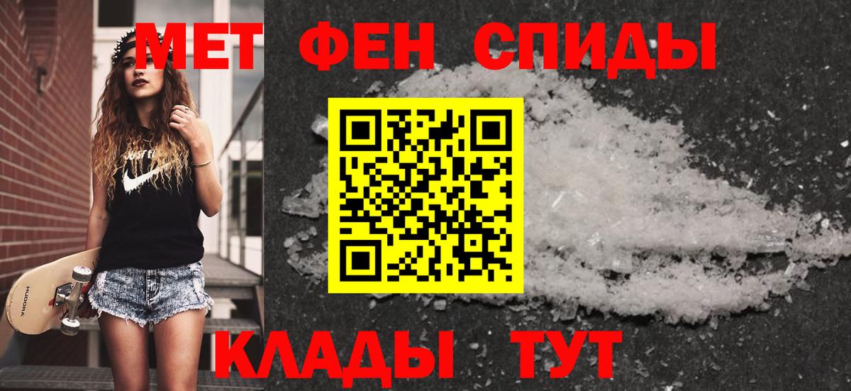 Метамфетамин витя Кандалакша