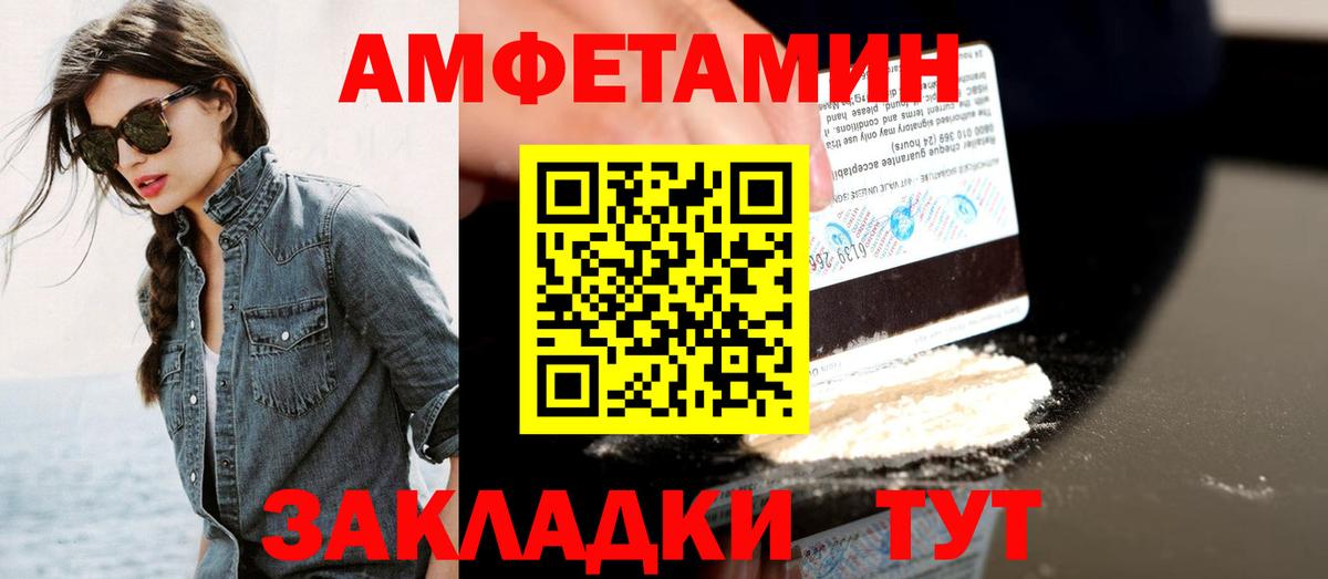 Метамфетамин витя  Вход с VPN  Кандалакша  Метамфетамин витя 
