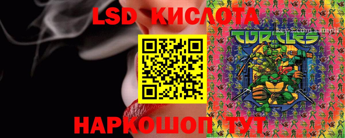 Марки N-bome 1,8мг  Вход с VPN  Кандалакша  Марки N-bome 1,8мг 