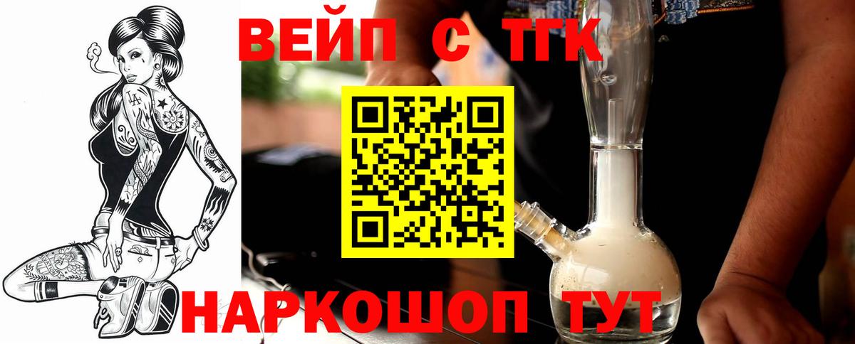 ГАШ  Бошки Шишки  Экстази  Кандалакша  COCAIN  Гашиш  Вход с VPN  МЕФ кристаллы 