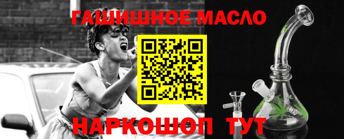 Дистиллят ТГК Wax Кандалакша