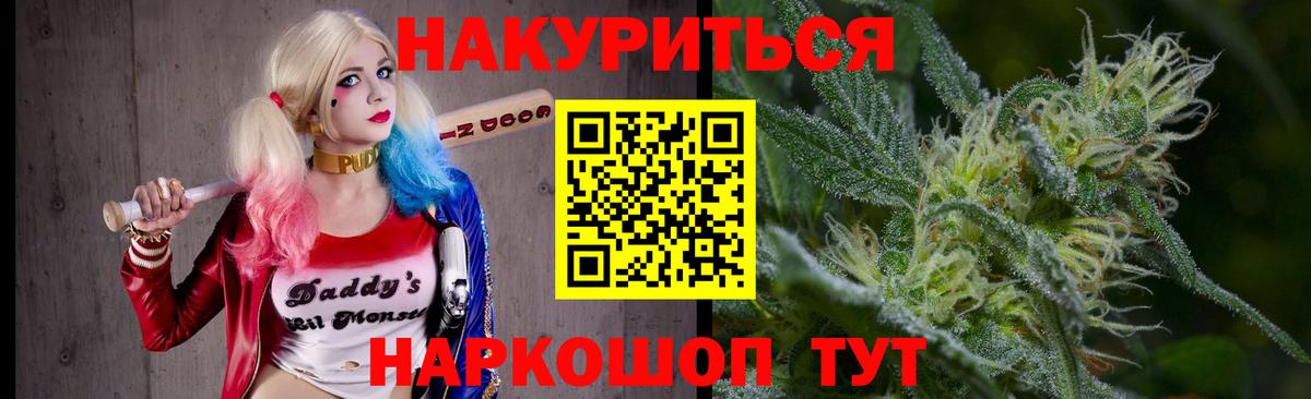Шишки марихуана OG Kush  Вход с VPN  Конопля THC 21%  Кандалакша  Конопля MAZAR  МАРИХУАНА LSD WEED 