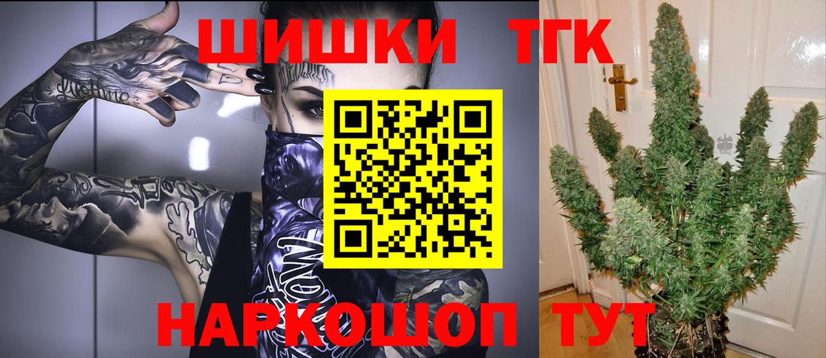 МАРИХУАНА VHQ Кандалакша